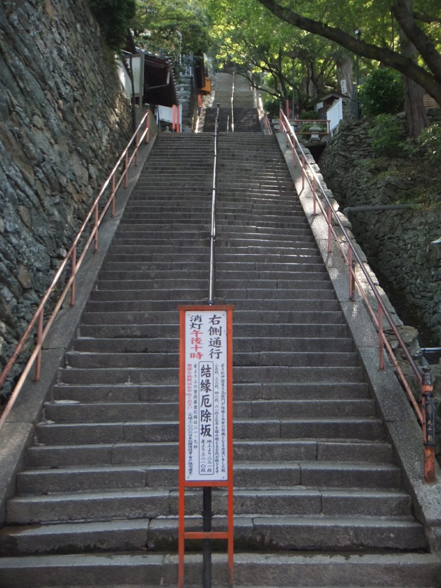 紀三井寺石段