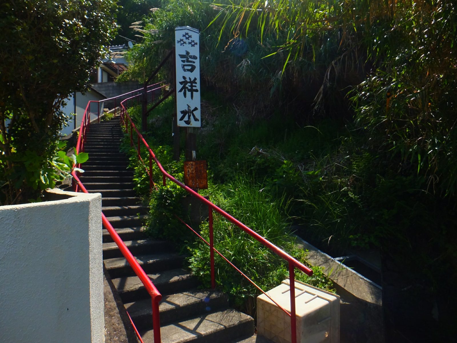 紀三井寺吉祥水2