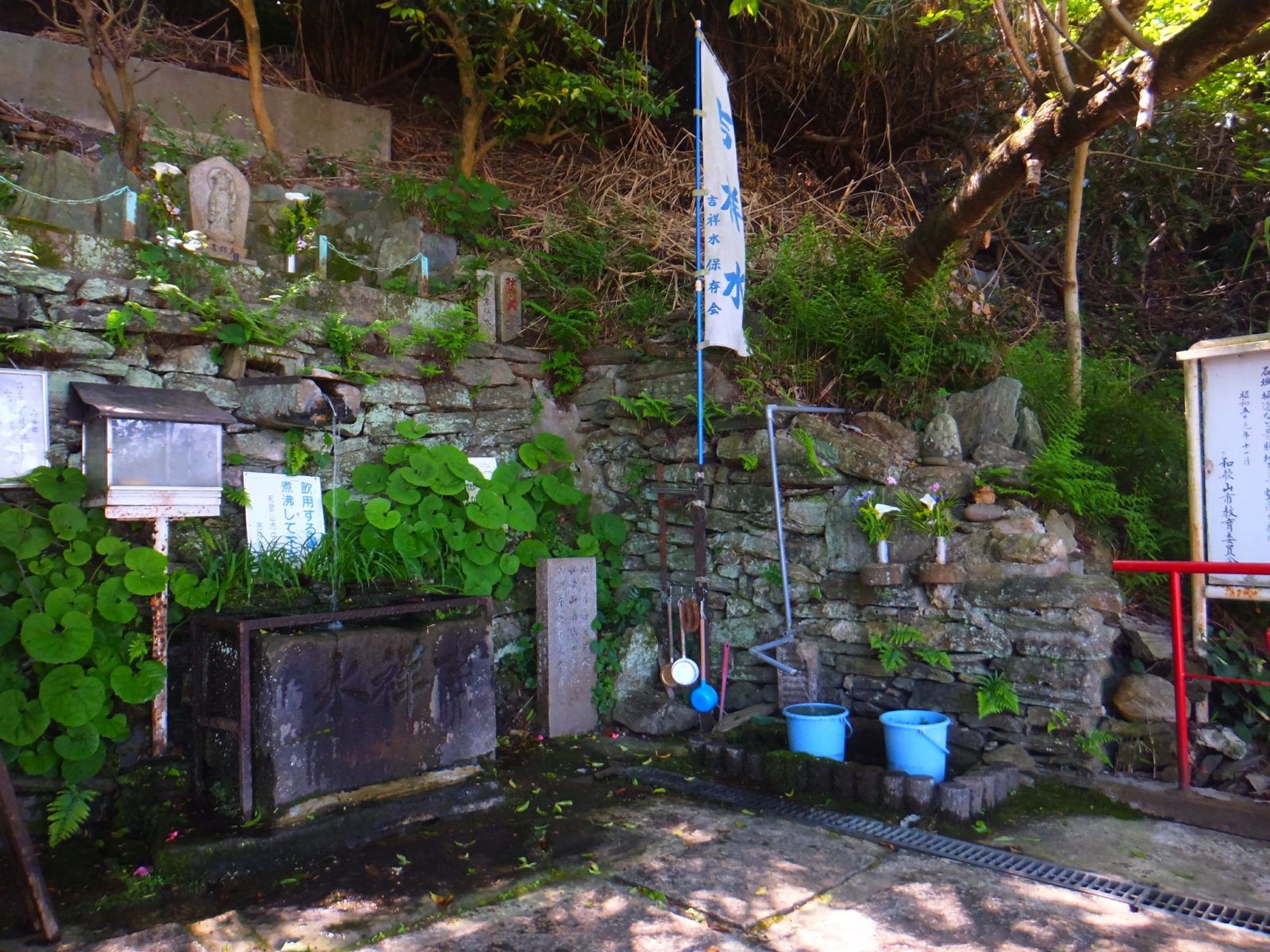 紀三井寺吉祥水3