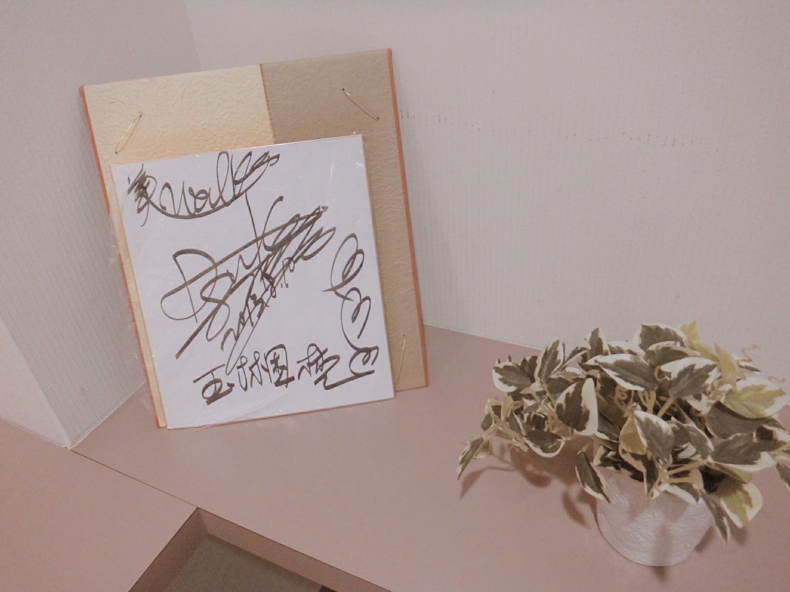 グリーンコーナーサイン2