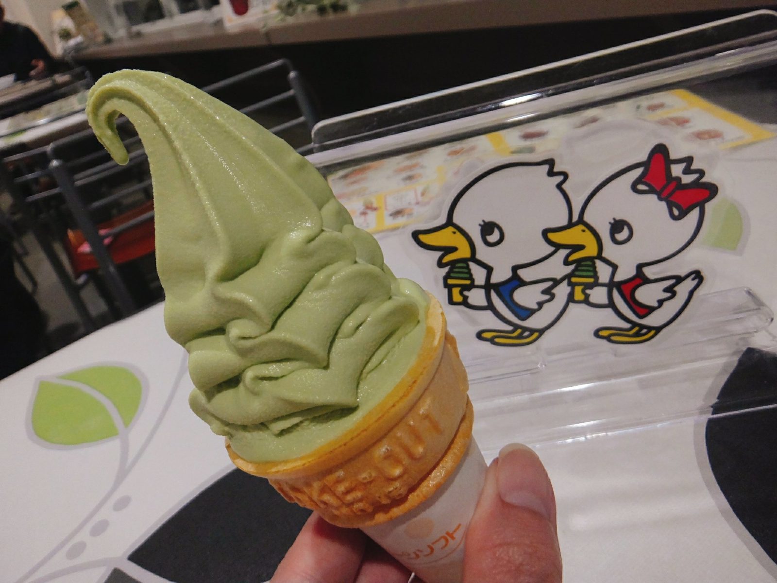 グリーンソフト2