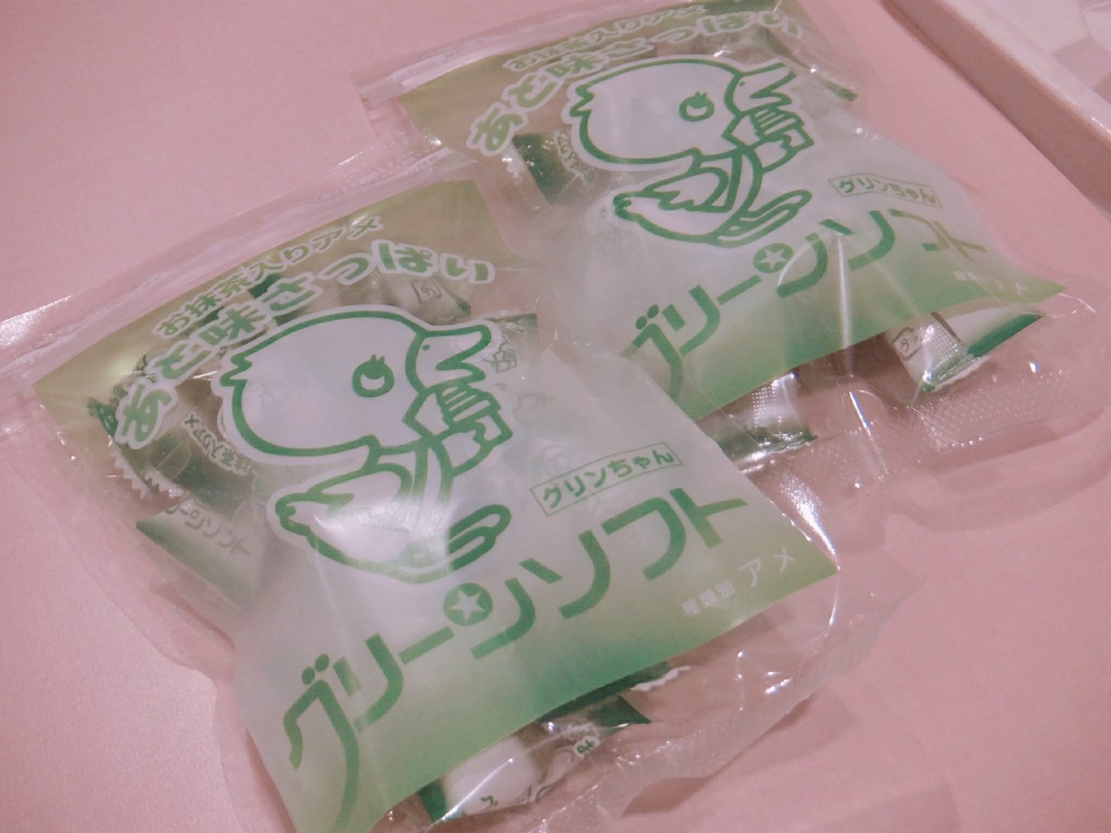 グリーンソフトあめ