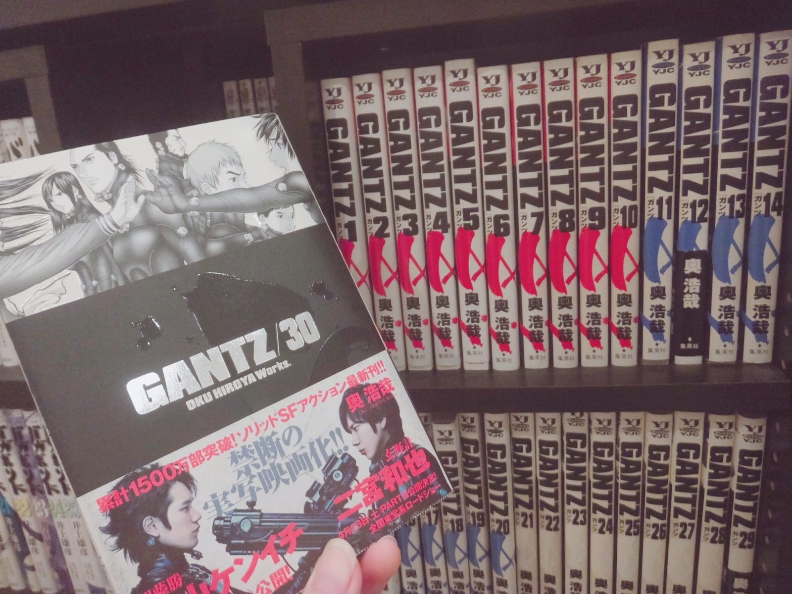 GANTZ1