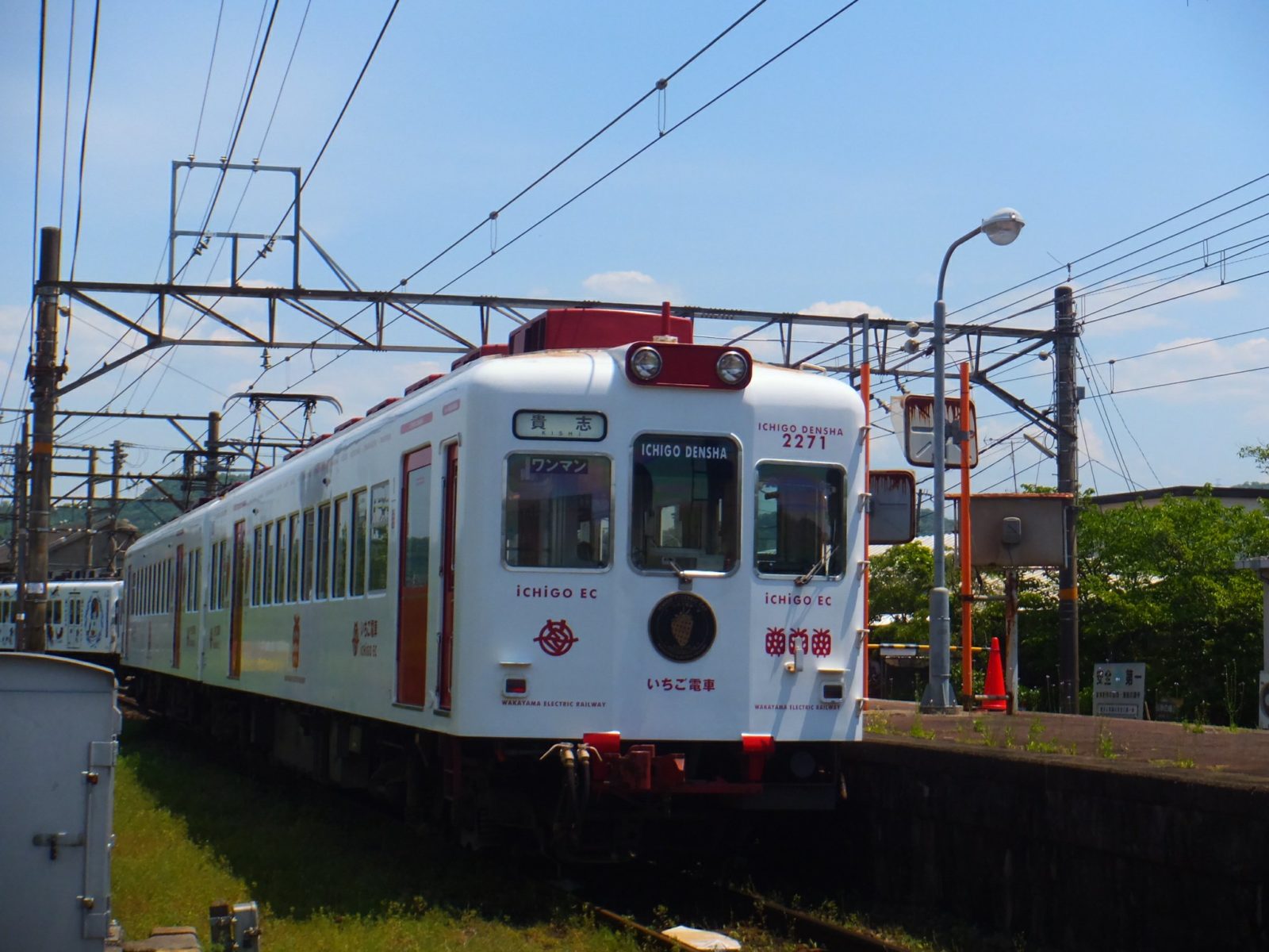 いちご電車1