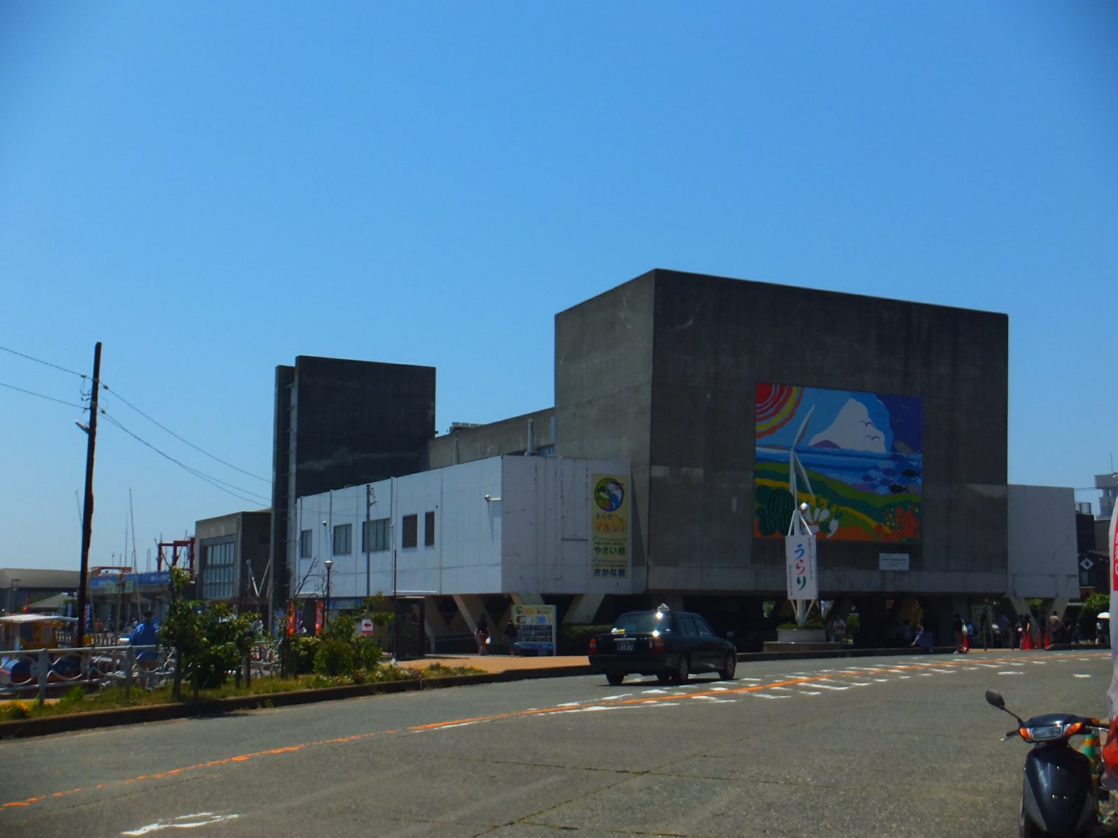 フィッシャリーナウォーフうらり