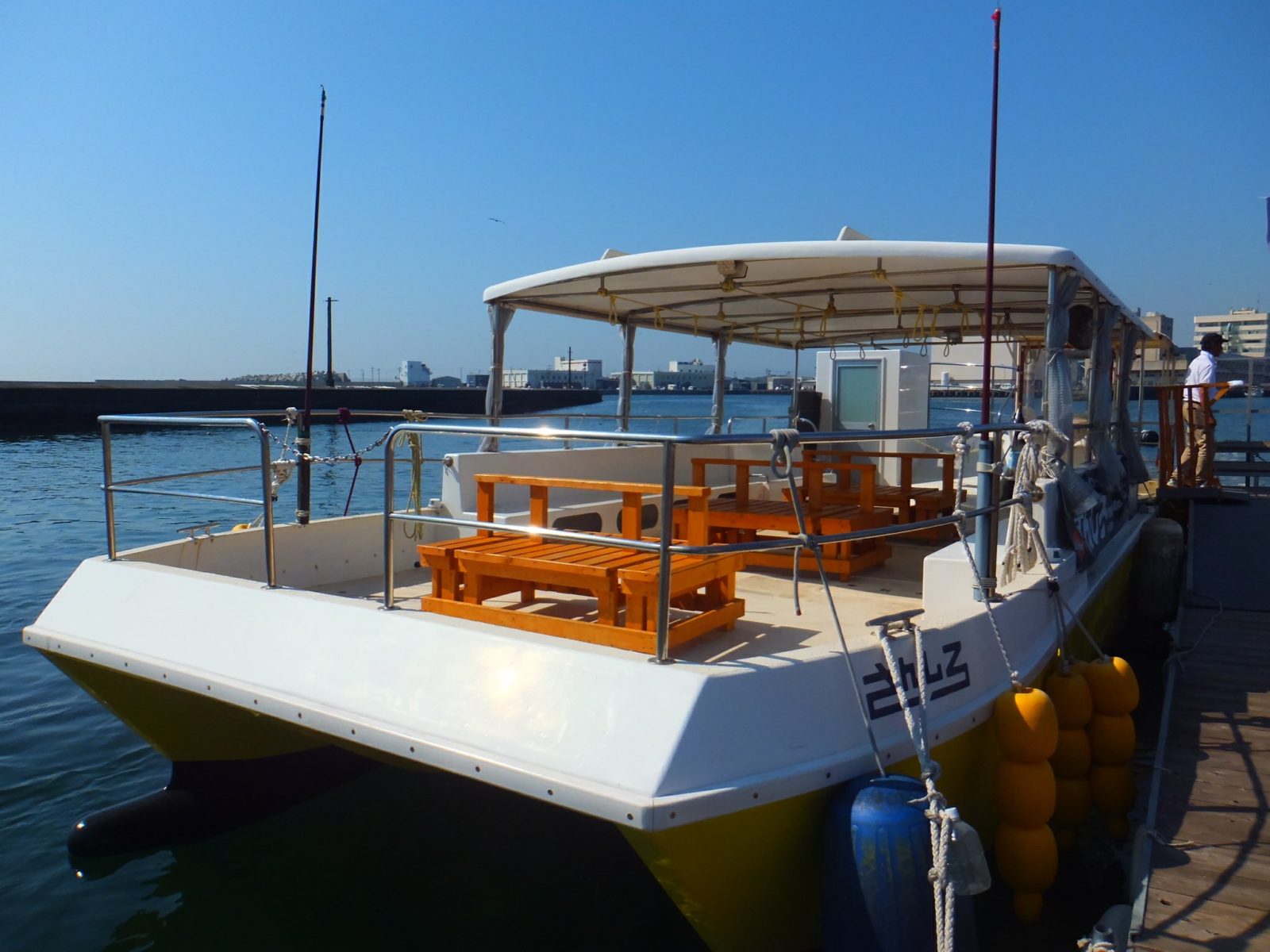 城ヶ島さんしろ