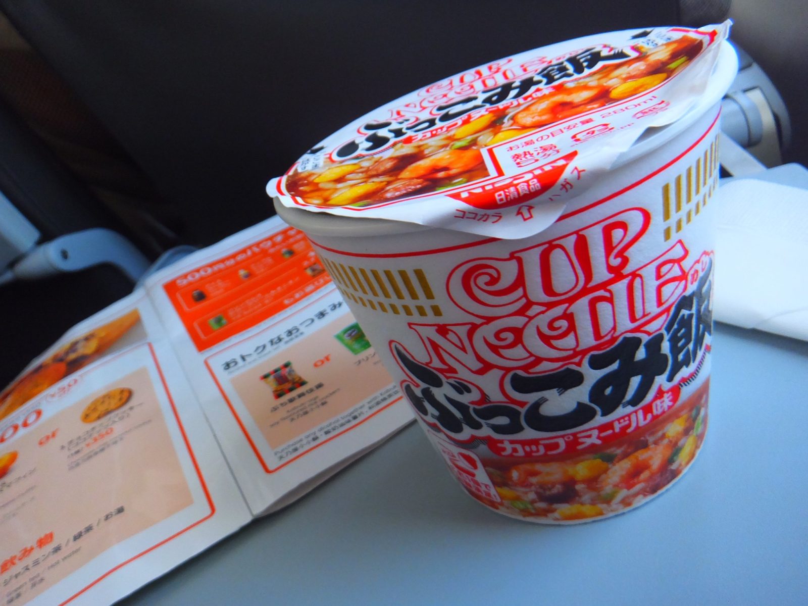 ジェットスター機内食