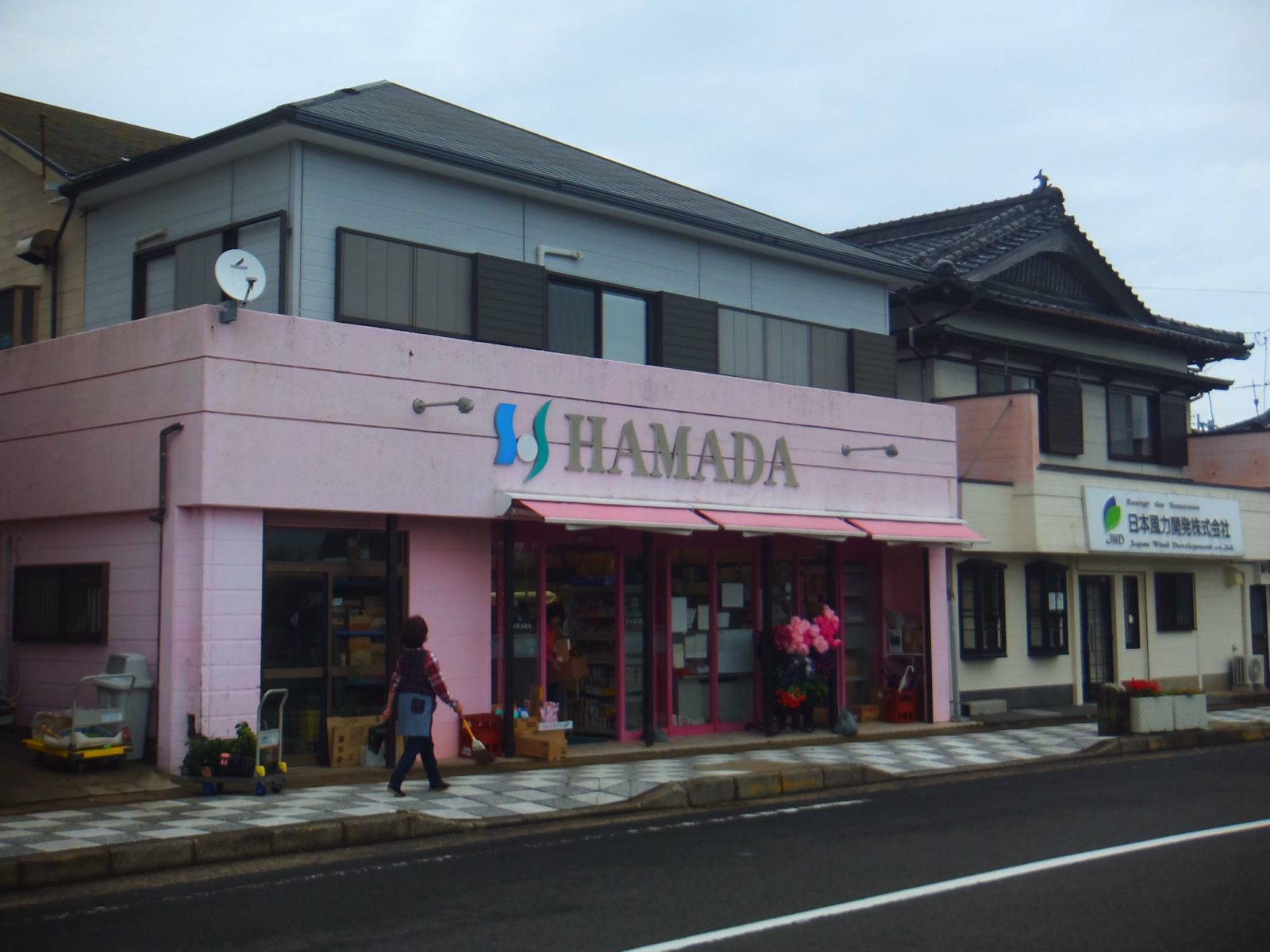 Hamada