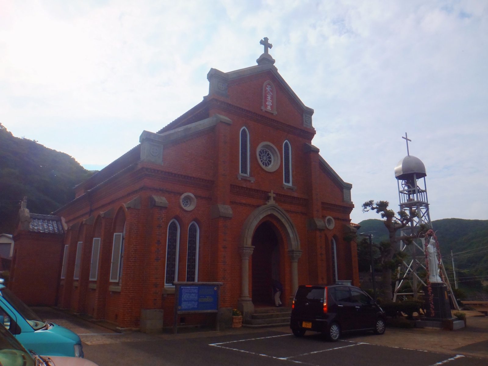 青砂ヶ浦(あおさがうら)教会