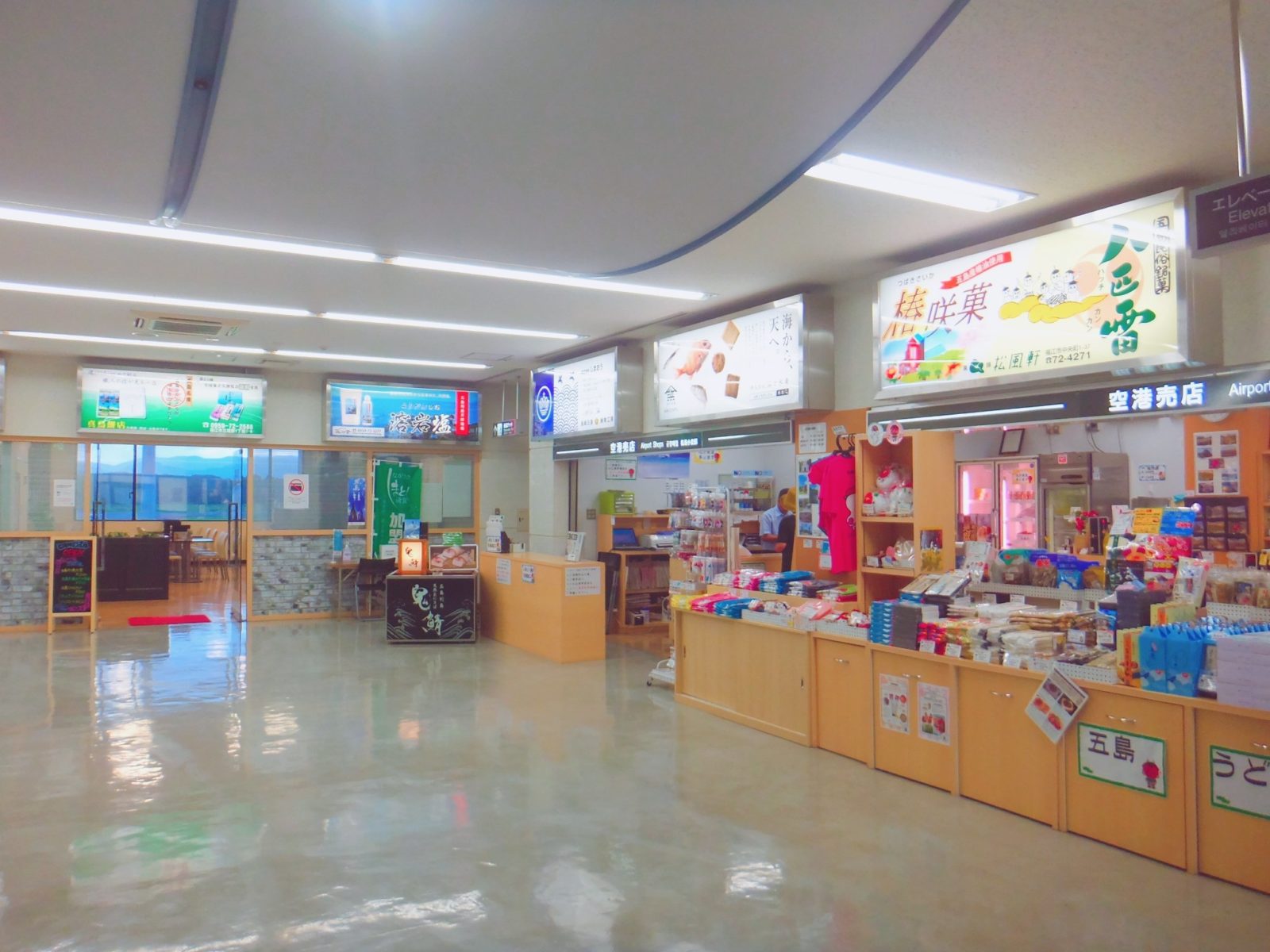 五島つばき空港2