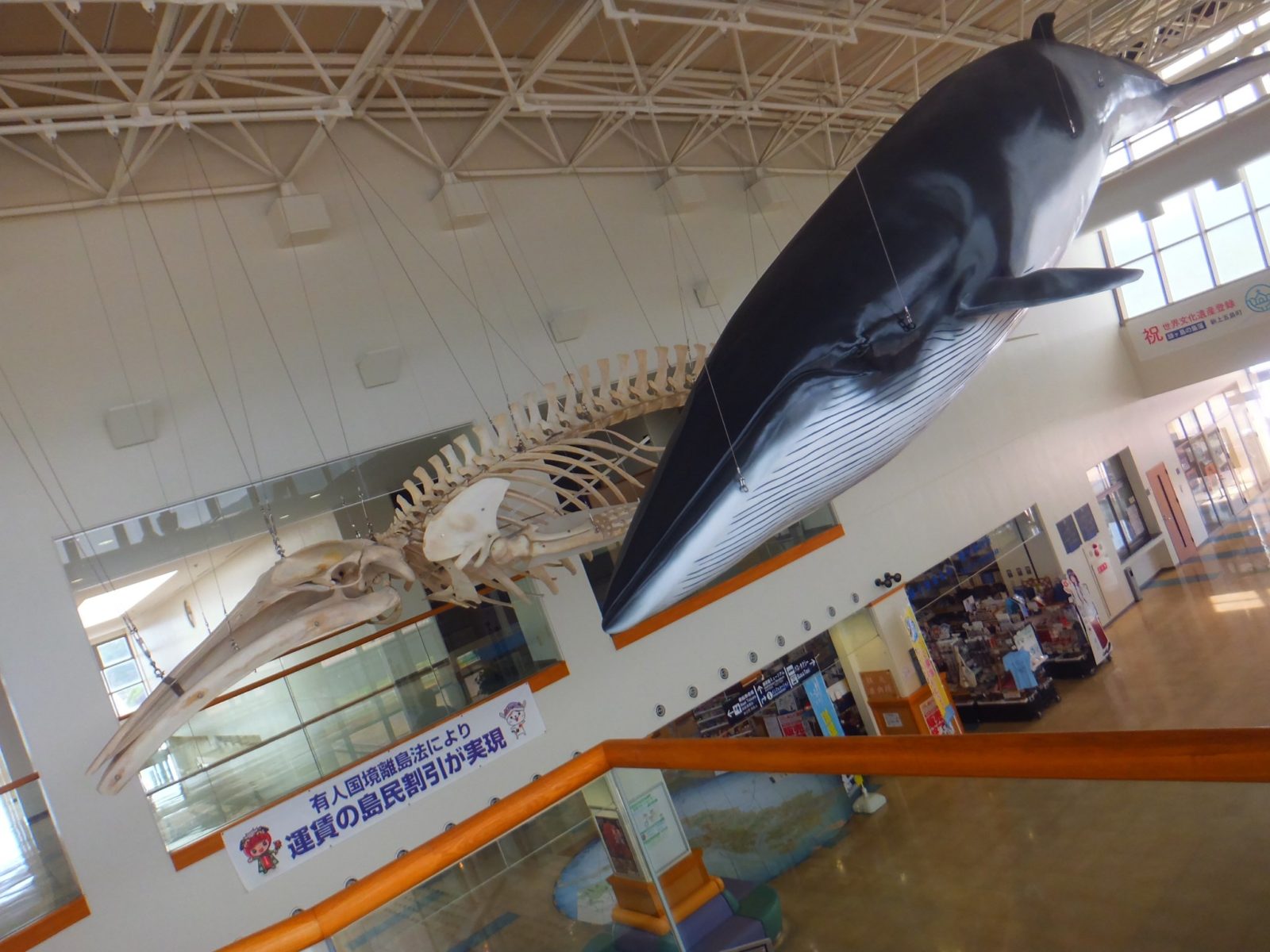 有川港ターミナル