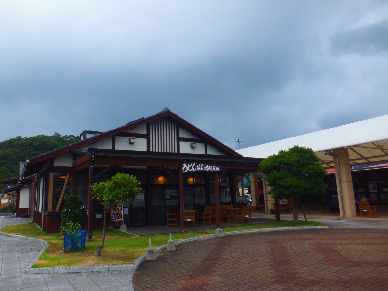 五島うどんの里