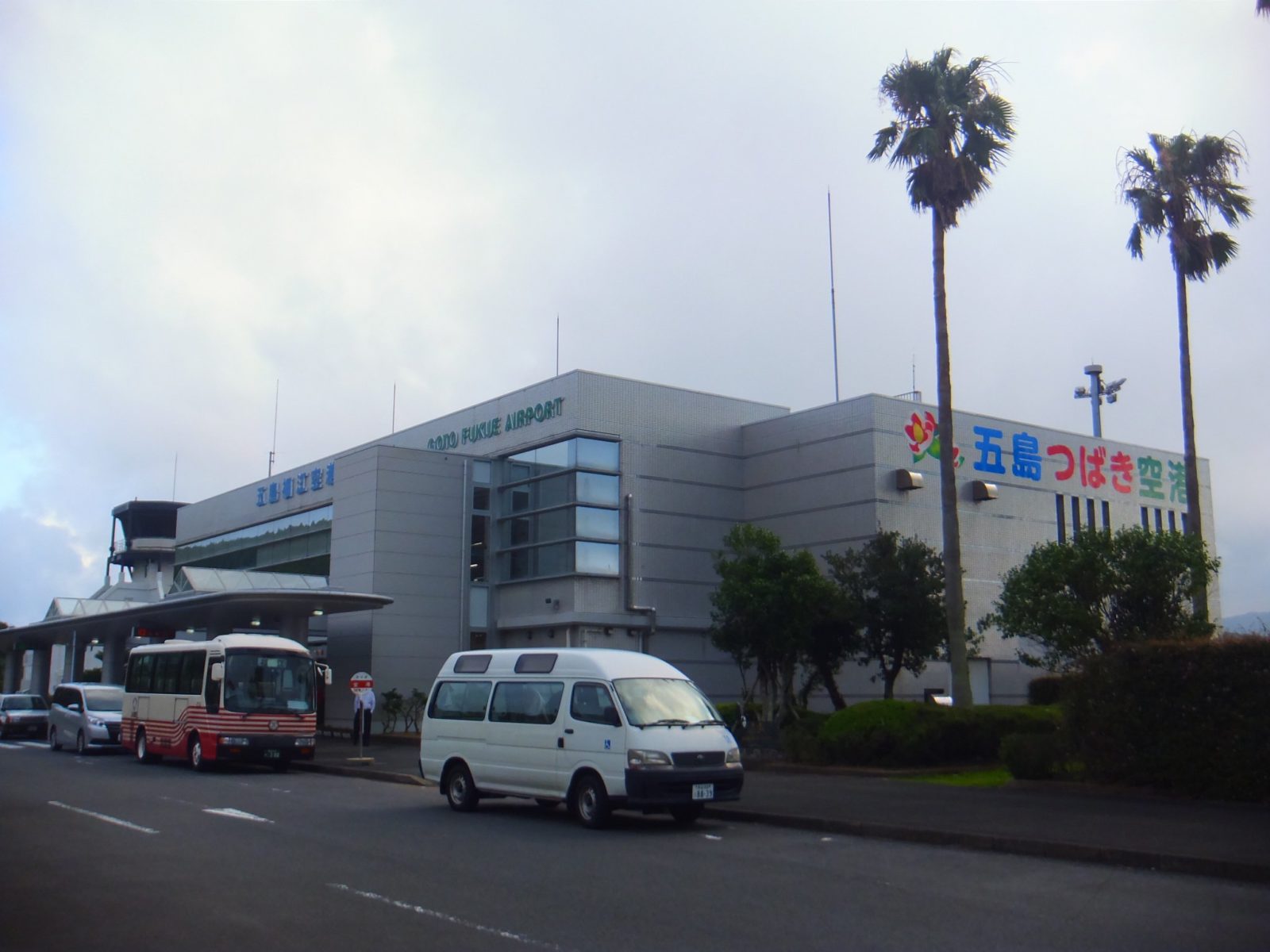 五島つばき空港