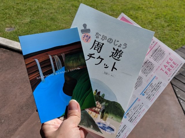 ビエンナーレパスポート