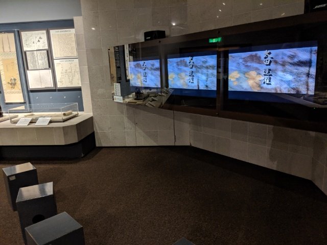 太田道灌の展示