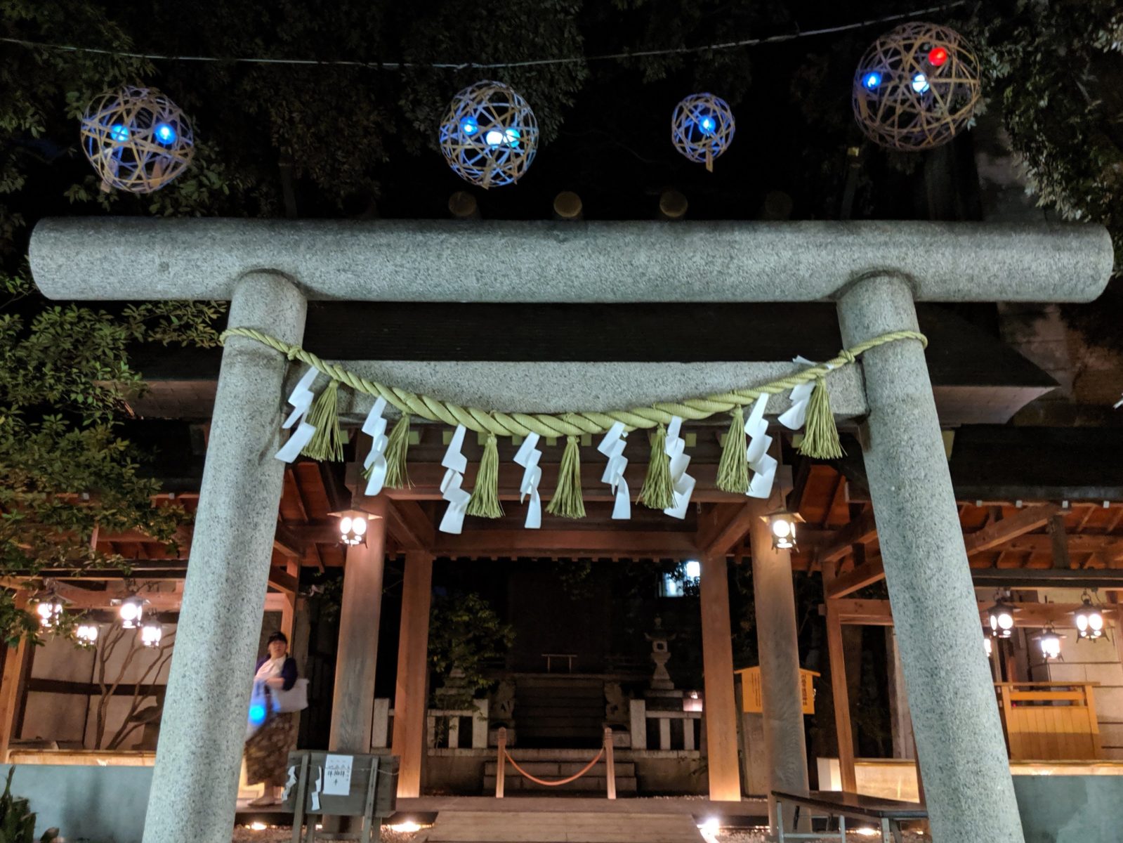 護国神社