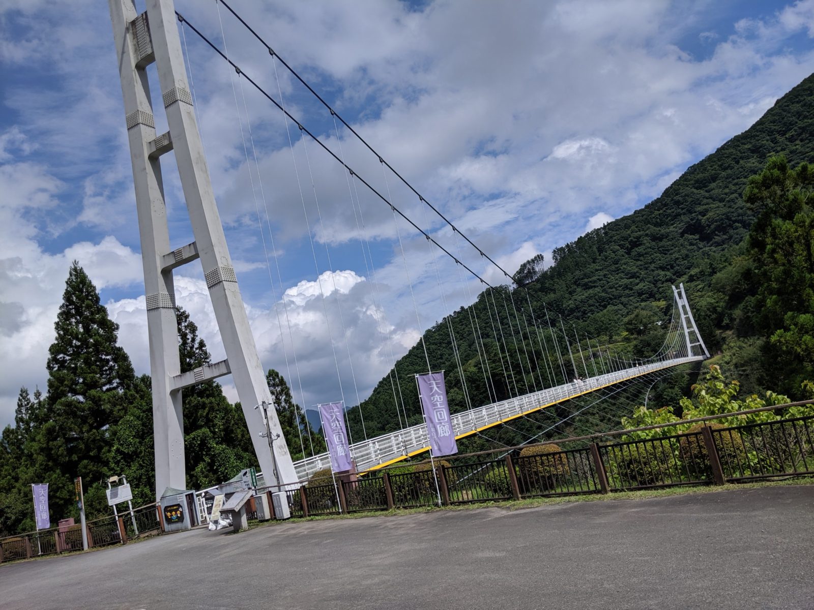 スカイブリッジ1