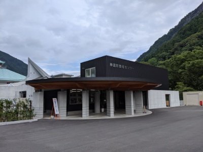 神流町恐竜センター