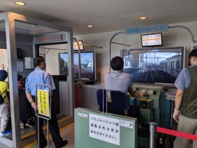 シミュレーション