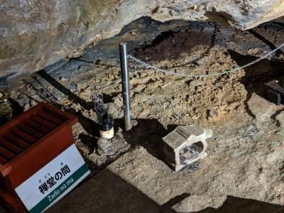 悦巌(えつがん)上人の入定の地