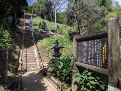 山上碑へのアクセス