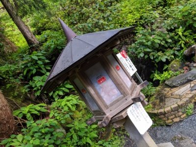 かいうんとうろう