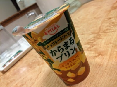 からまるプリン