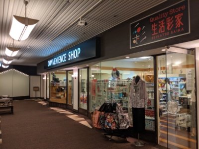 成田ビューホテルコンビニ