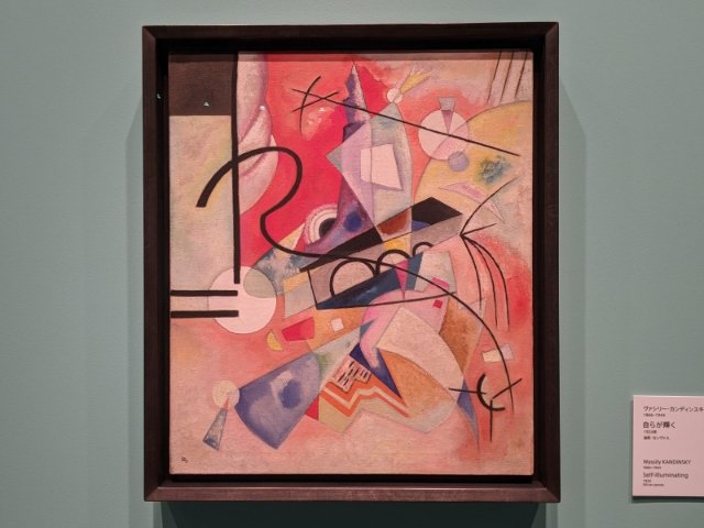 『自らが輝く』by ヴァシリー・カンディンスキー