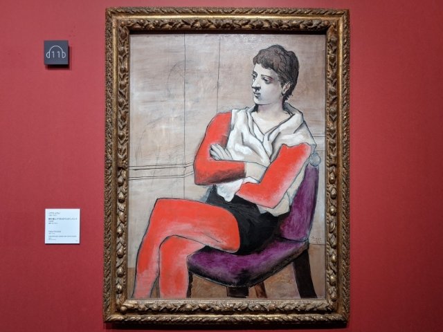 『腕を組んでくわるサルタンバンク』by パブロ・ピカソ