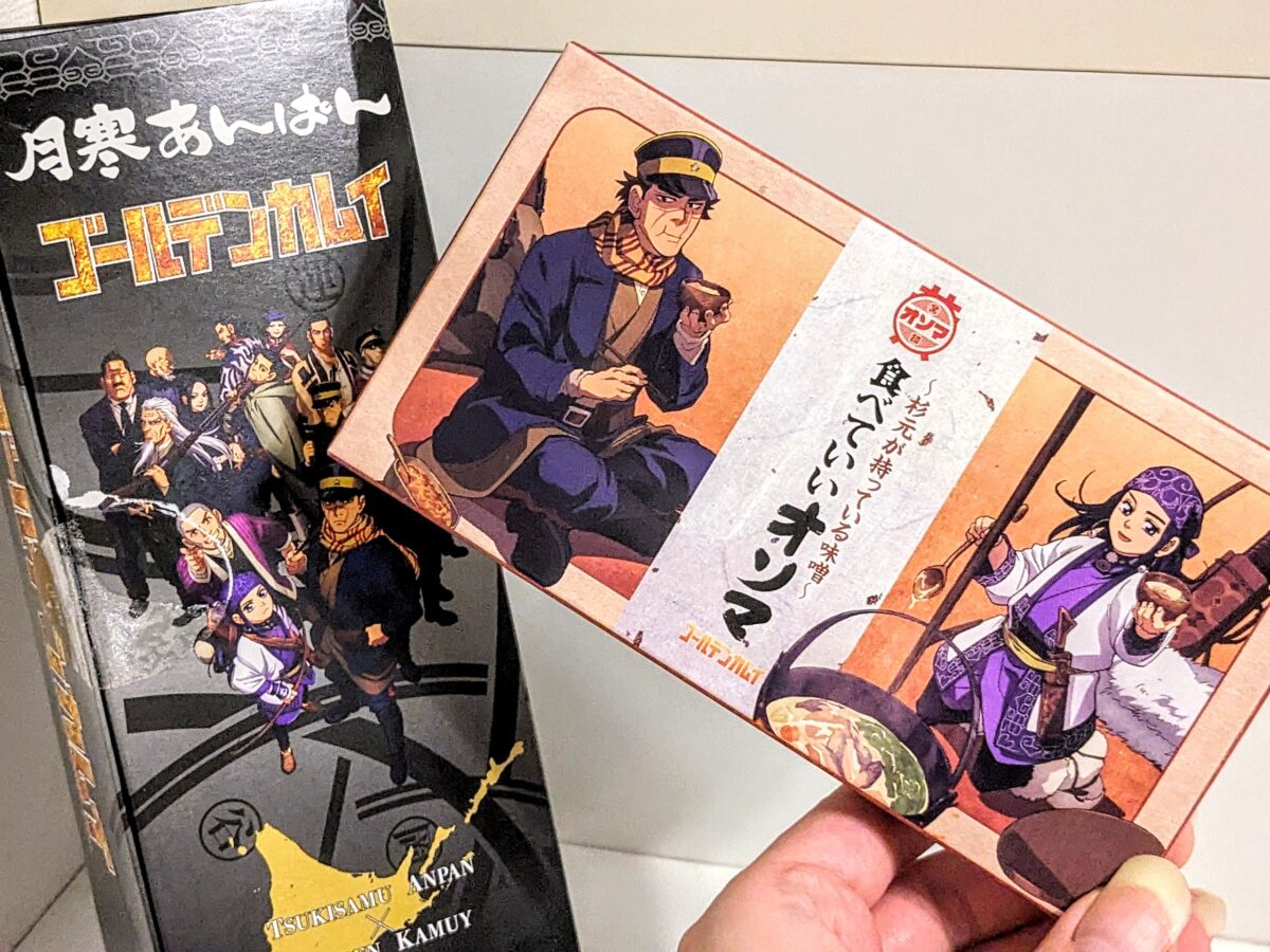 食べれません 1-13巻 ゴールデンラッキー 全巻