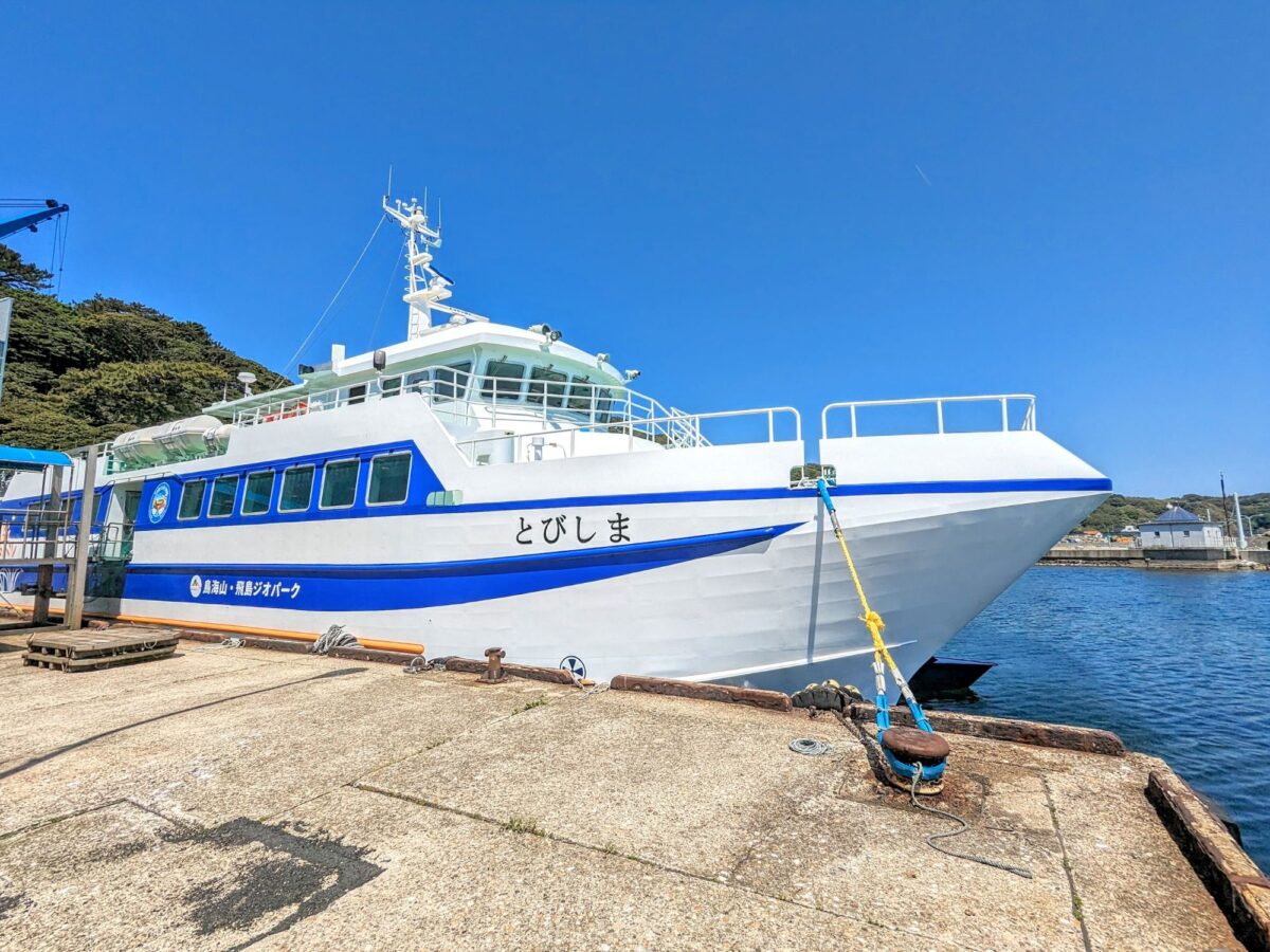 飛島 Part 1 訪島計画と定期船「とびしま」乗船記（酒田市） | シ